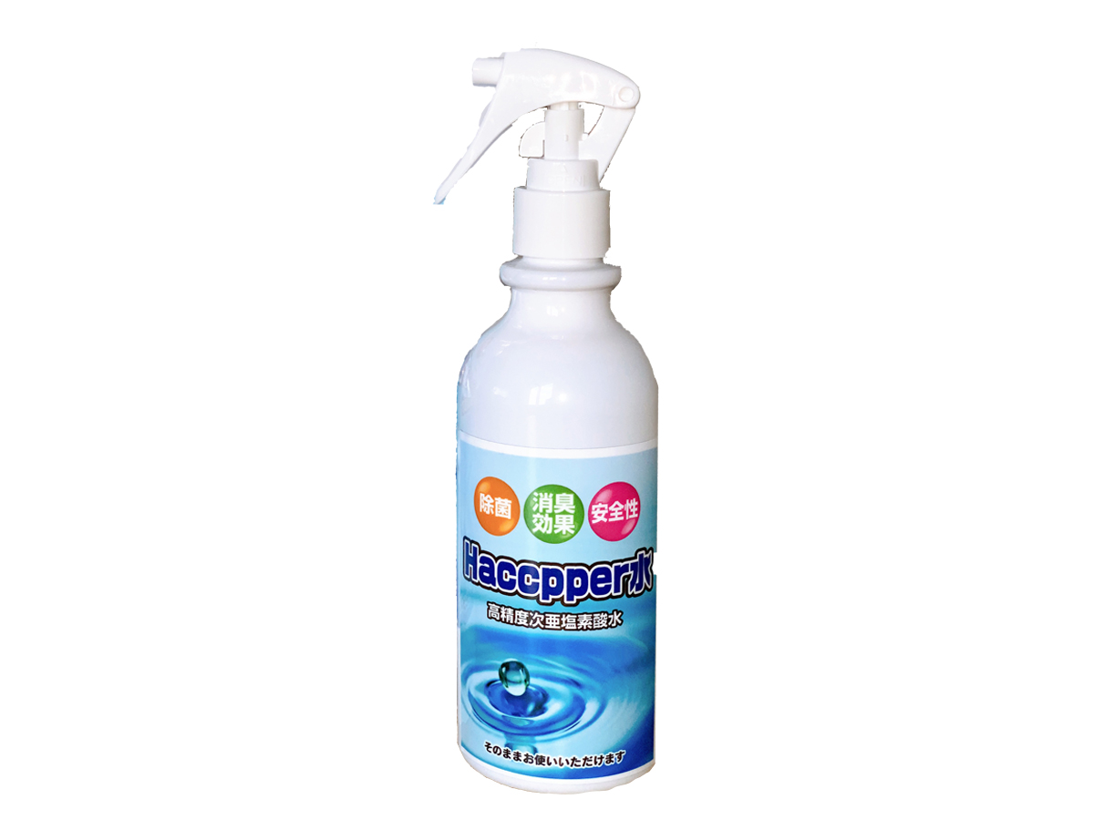 高精度次亜塩素酸水>Haccpper水 スプレーボトル1本 300ml | 創電